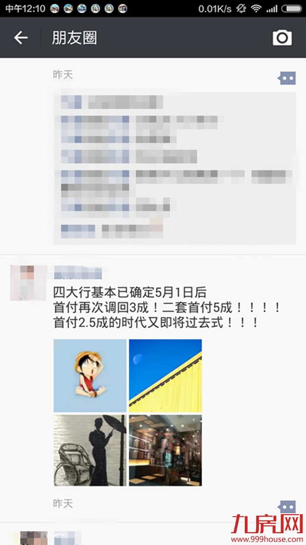 小九实地探访泰禾厦门院子预计一期今年年底交房 ——九房网 小九实地探访泰禾厦门院子预计一期今年年底交房 ——九房网