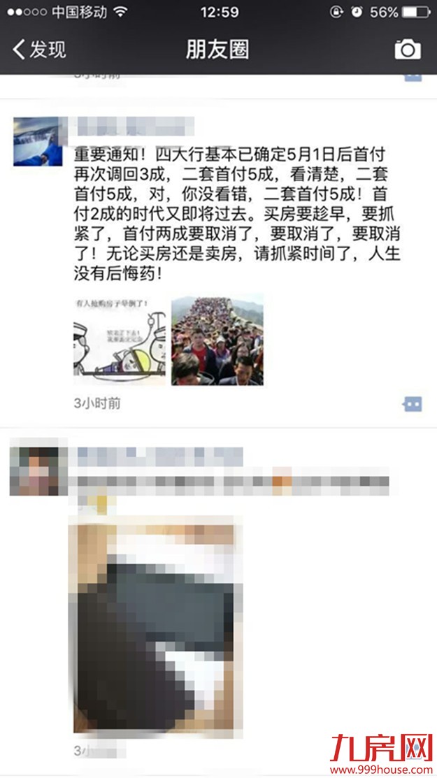 小九实地探访泰禾厦门院子预计一期今年年底交房 ——九房网 小九实地探访泰禾厦门院子预计一期今年年底交房 ——九房网