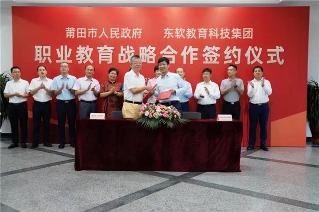 1638亩!又一个大学落地莆田!拆迁补偿出炉...——九房网 1638亩!又一个大学落地莆田!拆迁补偿出炉...——九房网