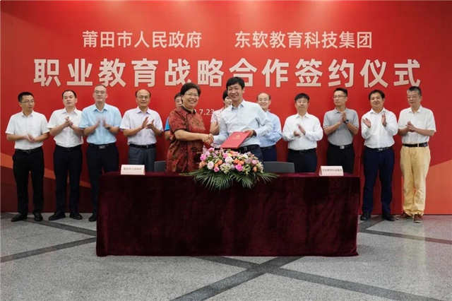 1638亩!又一个大学落地莆田!拆迁补偿出炉...——九房网 1638亩!又一个大学落地莆田!拆迁补偿出炉...——九房网