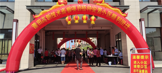 厦门房产,厦门房地产,厦门新房,九房网,厦门房产