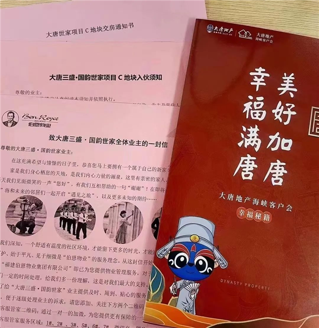 厦门房产,厦门房地产,厦门新房,九房网,厦门房产 厦门房产,厦门房地产,厦门新房,九房网,厦门房产