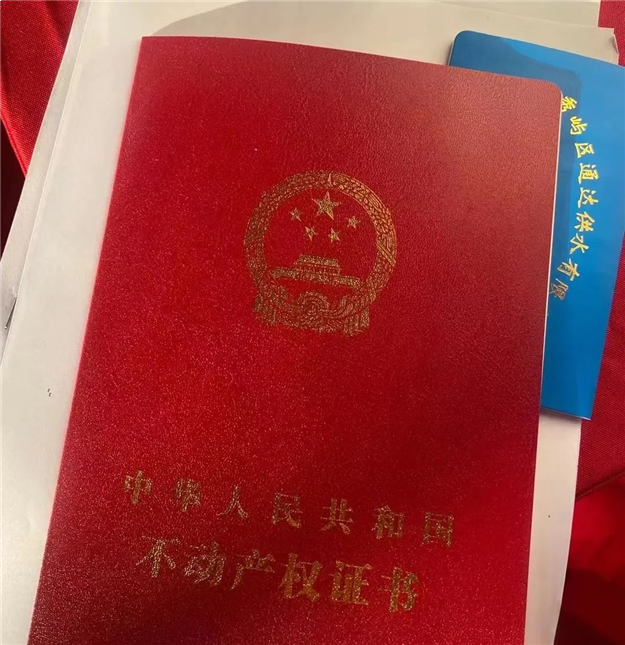 厦门房产,厦门房地产,厦门新房,九房网,厦门房产 厦门房产,厦门房地产,厦门新房,九房网,厦门房产