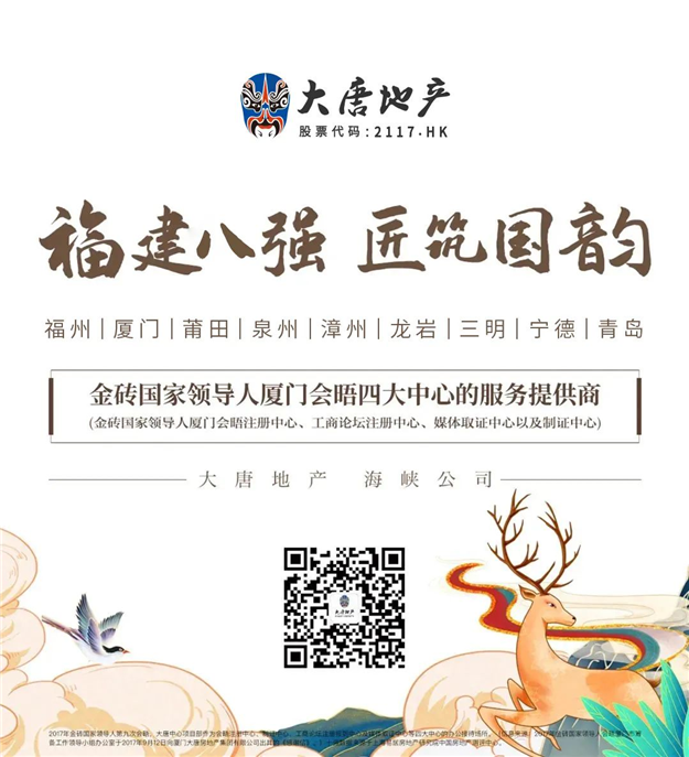 厦门房产,厦门房地产,厦门新房,九房网,厦门房产 厦门房产,厦门房地产,厦门新房,九房网,厦门房产