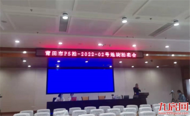 4.95亿！建发竞得磐龙山庄地块二地块，楼面价6484元/㎡！——九房网