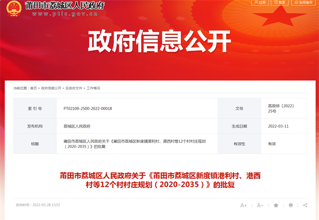 厦门房产,厦门房地产,厦门新房,九房网,厦门房产 厦门房产,厦门房地产,厦门新房,九房网,厦门房产