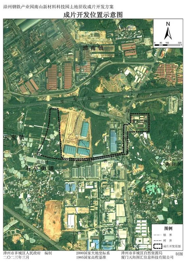 芗城连发4条征地公告!西湖片区再添近21万㎡宅地,将成片开发!——九房网 芗城连发4条征地公告!西湖片区再添近21万㎡宅地,将成片开发!——九房网