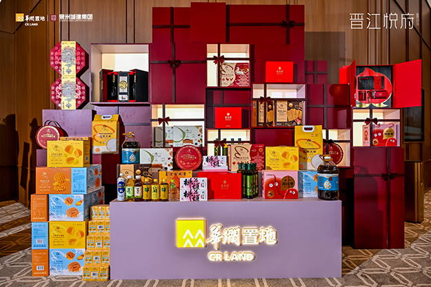 晋江悦府城市展厅开放！给晋江，一次地标封面人居的颠覆  ——九房网